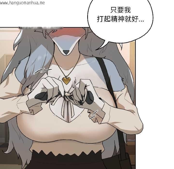 韩国漫画野兽的王国/野兽的乐章韩漫_野兽的王国/野兽的乐章-第1话在线免费阅读-韩国漫画-第5张图片