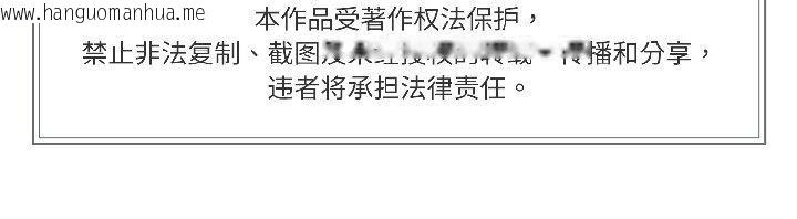 韩国漫画附属品少女的叛逆期韩漫_附属品少女的叛逆期-第29话在线免费阅读-韩国漫画-第158张图片