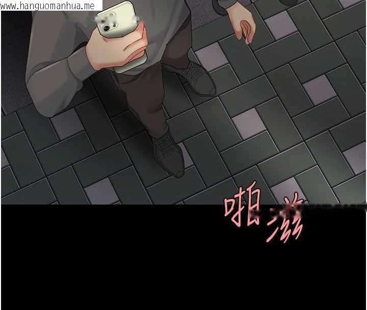 韩国漫画复仇母女丼韩漫_复仇母女丼-第130话-知名网红性爱秀在线免费阅读-韩国漫画-第91张图片