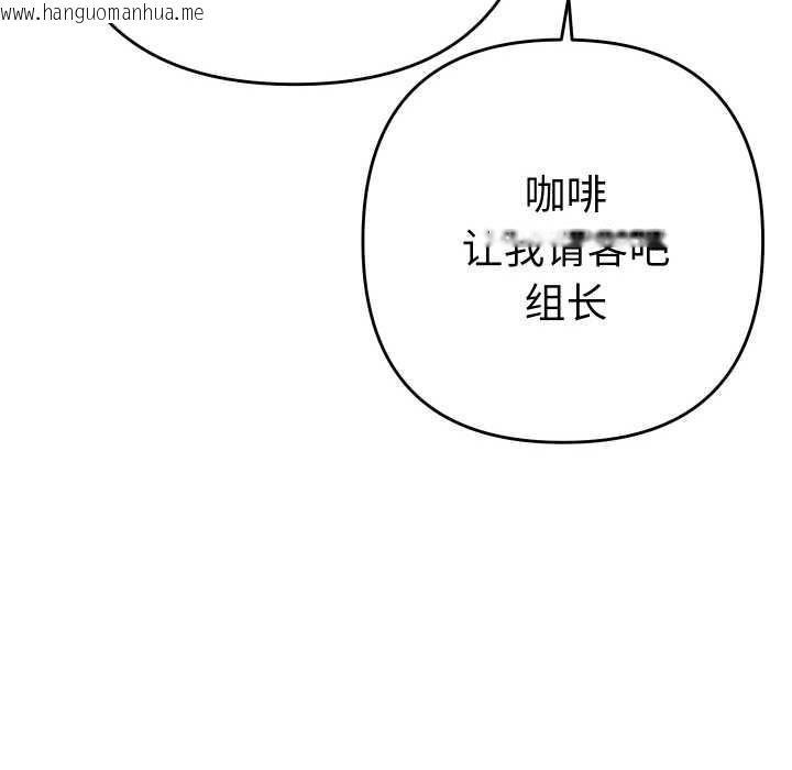 韩国漫画她们教会我的事/全员交往中韩漫_她们教会我的事/全员交往中-第12话在线免费阅读-韩国漫画-第166张图片
