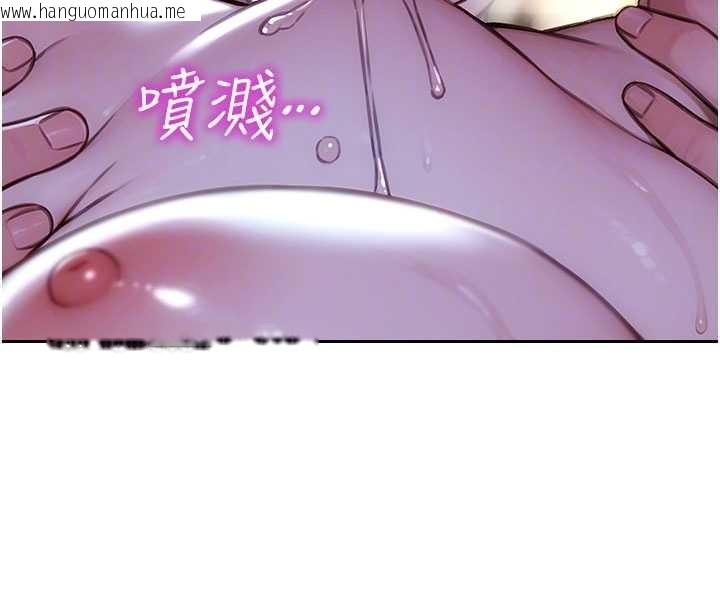 韩国漫画单身即纵欲韩漫_单身即纵欲-第31话-妳有兴趣玩3p吗?在线免费阅读-韩国漫画-第132张图片