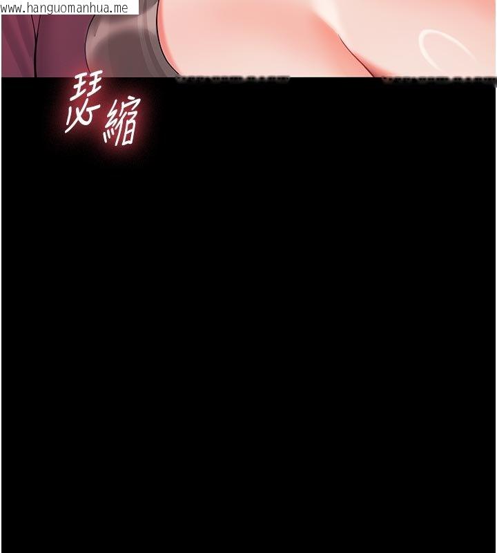 韩国漫画幼惑韩漫_幼惑-第3话-我帮新妈妈洗澡了在线免费阅读-韩国漫画-第17张图片