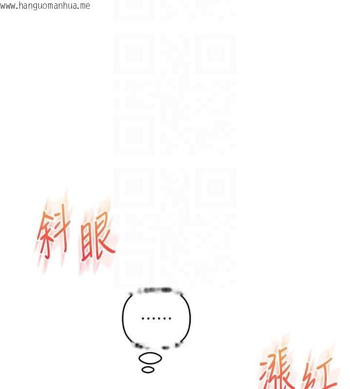 韩国漫画玩转学姐韩漫_玩转学姐-第90话-使出调教姿势加入混战在线免费阅读-韩国漫画-第50张图片