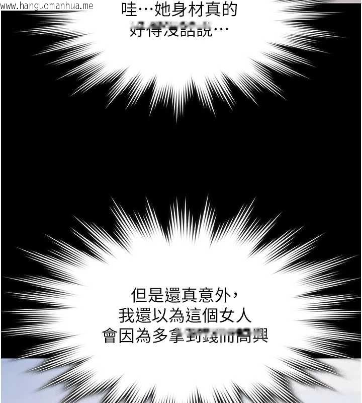 韩国漫画极乐泳池趴韩漫_极乐泳池趴-第12话-嫩妹大现粉色奶头在线免费阅读-韩国漫画-第128张图片