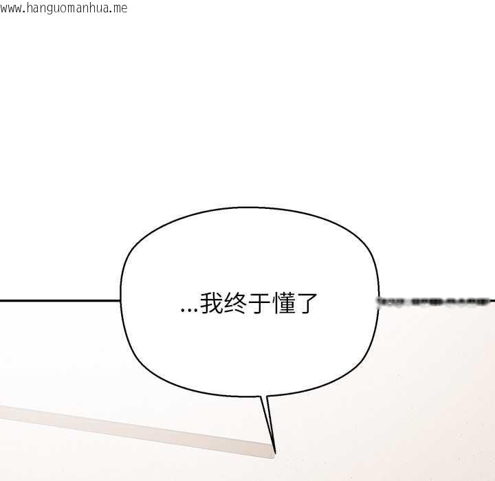 韩国漫画公主殿下要收种子啦！/公主抢孕大作战韩漫_公主殿下要收种子啦！/公主抢孕大作战-第12话在线免费阅读-韩国漫画-第137张图片