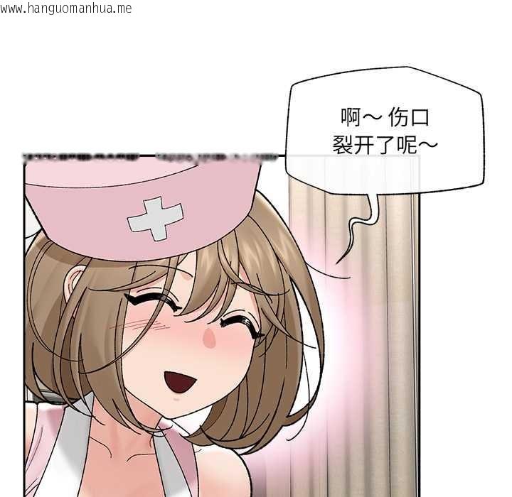 韩国漫画催眠手机韩漫_催眠手机-第49话在线免费阅读-韩国漫画-第61张图片