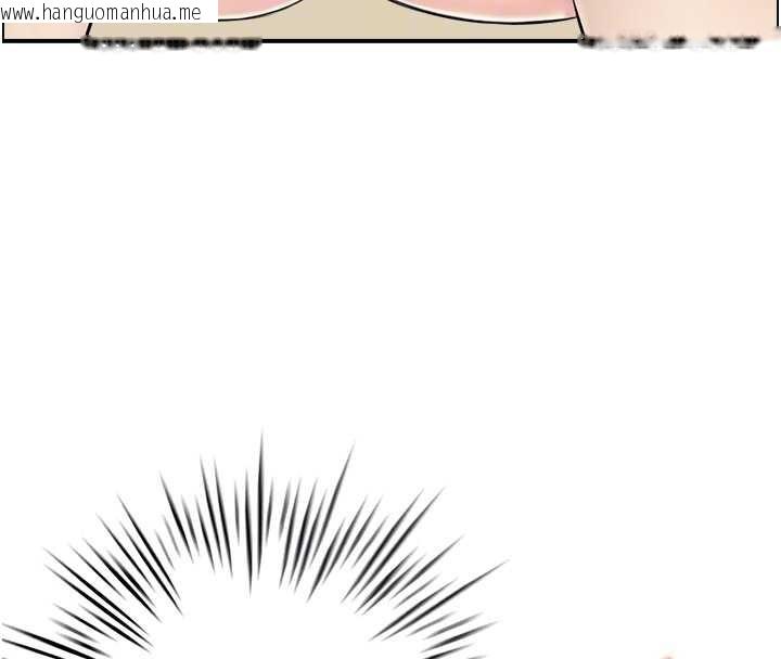 韩国漫画情欲宝鉴韩漫_情欲宝鉴-第12话-肥宅与精灵在线免费阅读-韩国漫画-第86张图片