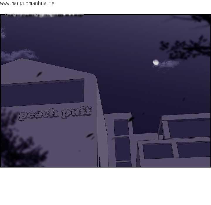 韩国漫画纯洁之罪韩漫_纯洁之罪-第32话在线免费阅读-韩国漫画-第76张图片