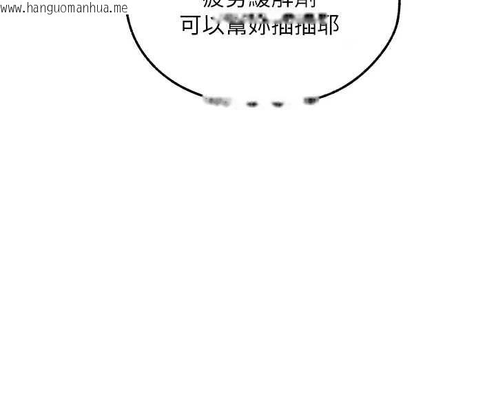 韩国漫画人妻猎人韩漫_人妻猎人-第108话-体验性冷感魔法黑森林在线免费阅读-韩国漫画-第159张图片