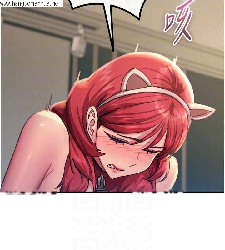 韩国漫画恶次人生韩漫_恶次人生-第53话-给我学猪叫~在线免费阅读-韩国漫画-第86张图片