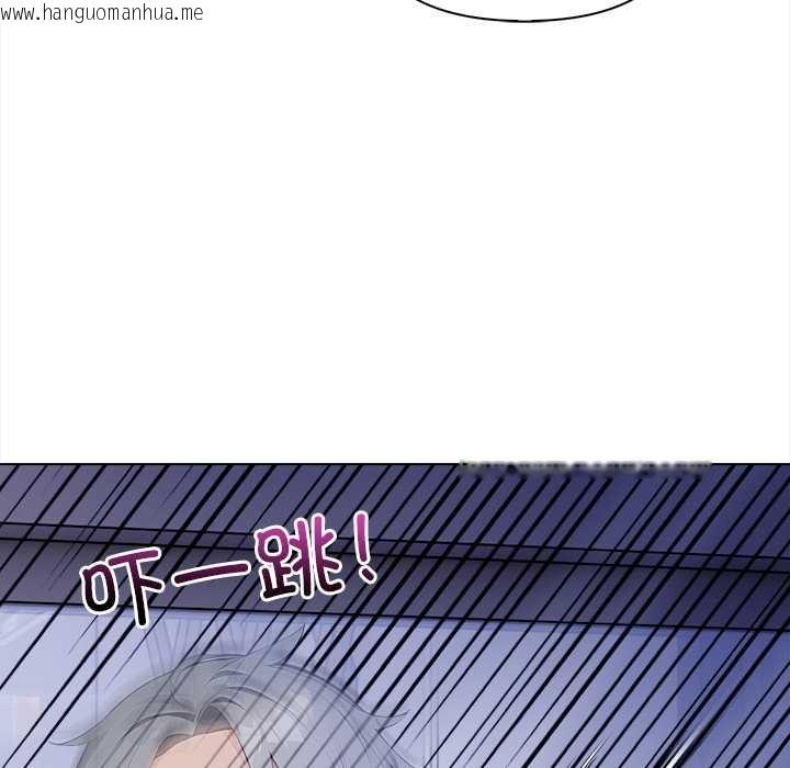 韩国漫画偿不尽的债韩漫_偿不尽的债-第8话在线免费阅读-韩国漫画-第118张图片