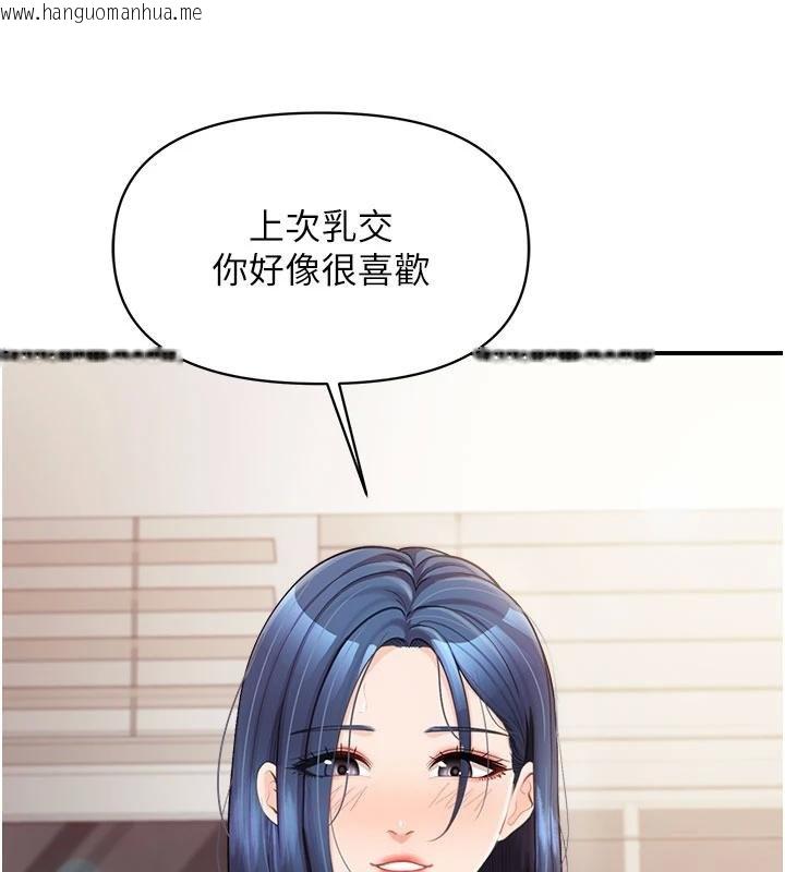 韩国漫画报告女班长:一根突起韩漫_报告女班长:一根突起-第32话-欲火焚身的姐姐在线免费阅读-韩国漫画-第24张图片