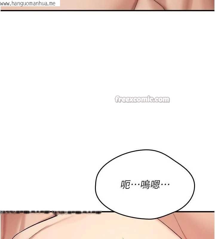 韩国漫画诅咒性转物语韩漫_诅咒性转物语-第8话-开启精液吃播模式在线免费阅读-韩国漫画-第56张图片