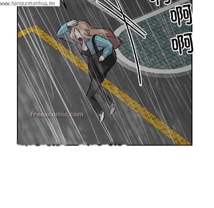 韩国漫画附属品少女的叛逆期韩漫_附属品少女的叛逆期-第28话在线免费阅读-韩国漫画-第126张图片