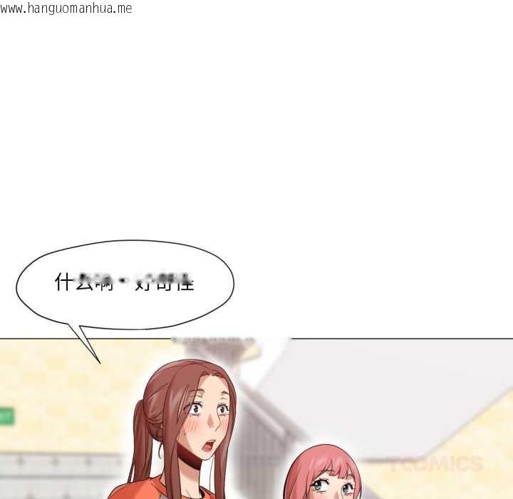 韩国漫画换身恋人韩漫_换身恋人-第26话在线免费阅读-韩国漫画-第80张图片