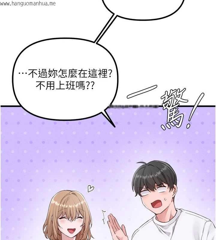 韩国漫画男人配额制韩漫_男人配额制-第26话-店长是我妈?!在线免费阅读-韩国漫画-第58张图片