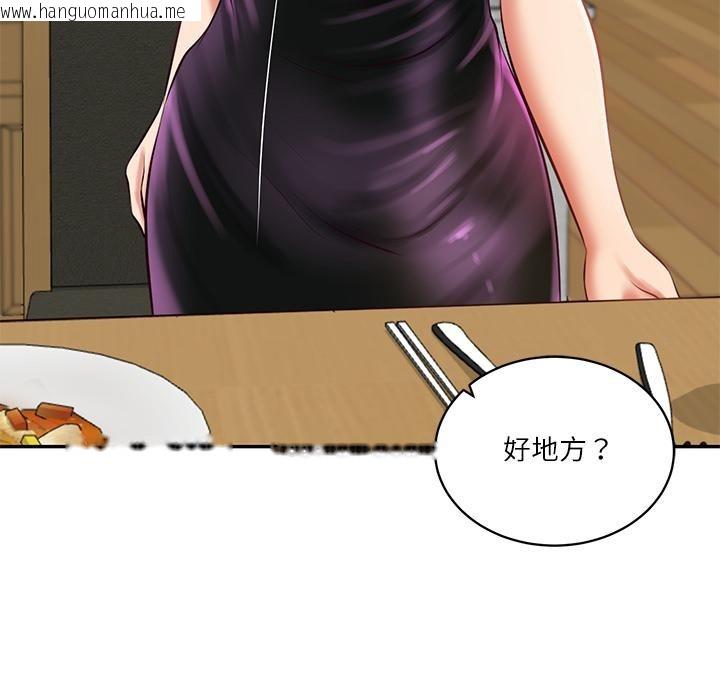 韩国漫画财阀家的女婿韩漫_财阀家的女婿-第59话在线免费阅读-韩国漫画-第31张图片