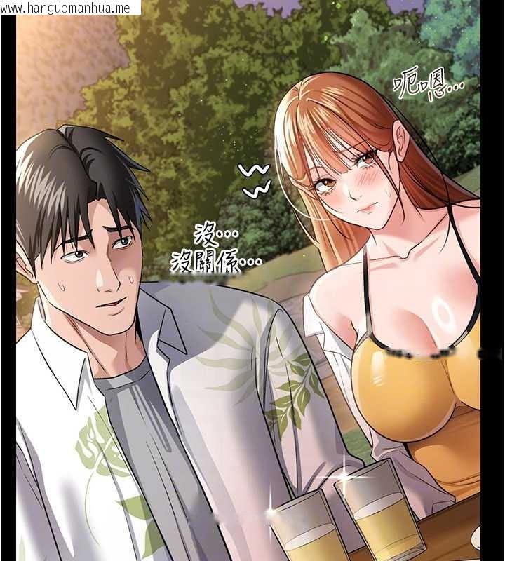 韩国漫画借妻条约韩漫_借妻条约-第25话-你们还真的在打炮喔?在线免费阅读-韩国漫画-第47张图片