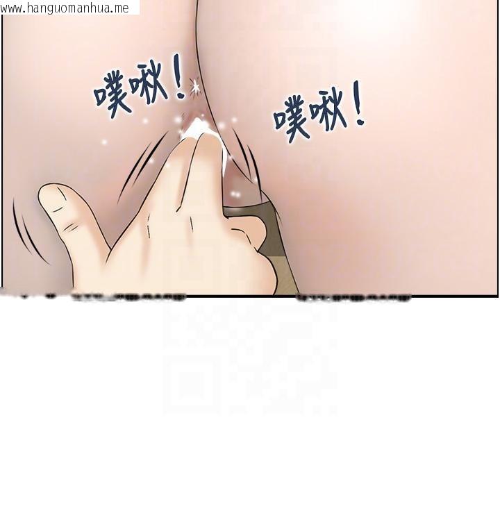 韩国漫画情欲宝鉴韩漫_情欲宝鉴-第7话-不敌好奇心的女上司在线免费阅读-韩国漫画-第85张图片