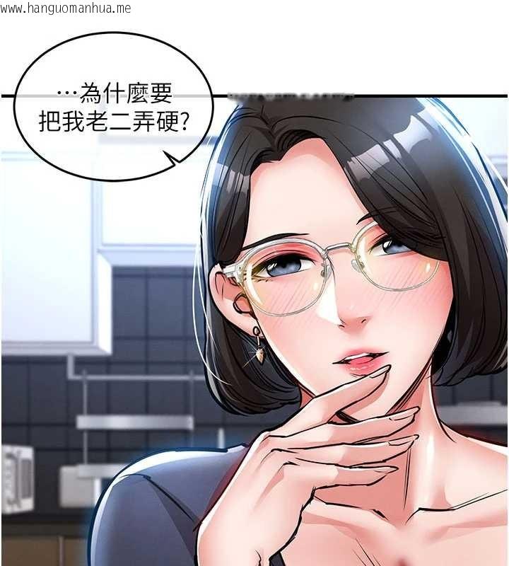 韩国漫画衣锦还乡韩漫_衣锦还乡-第25话-让朋友的老婆彻底堕落在线免费阅读-韩国漫画-第73张图片