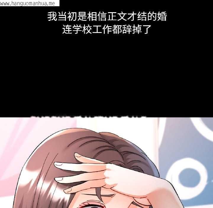 韩国漫画可以爱你吗韩漫_可以爱你吗-第84话在线免费阅读-韩国漫画-第35张图片