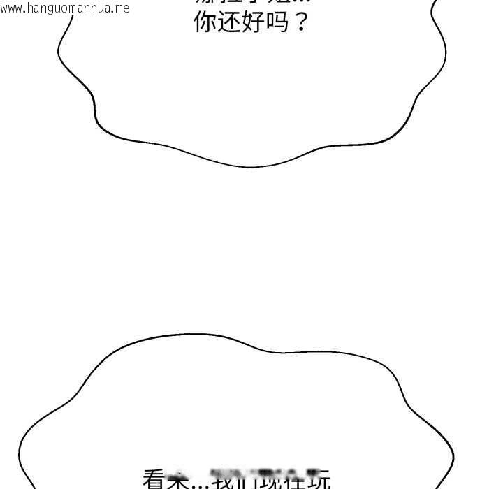 韩国漫画黑帮千金养成记/刺龙刺凤的女友韩漫_黑帮千金养成记/刺龙刺凤的女友-第4话在线免费阅读-韩国漫画-第211张图片