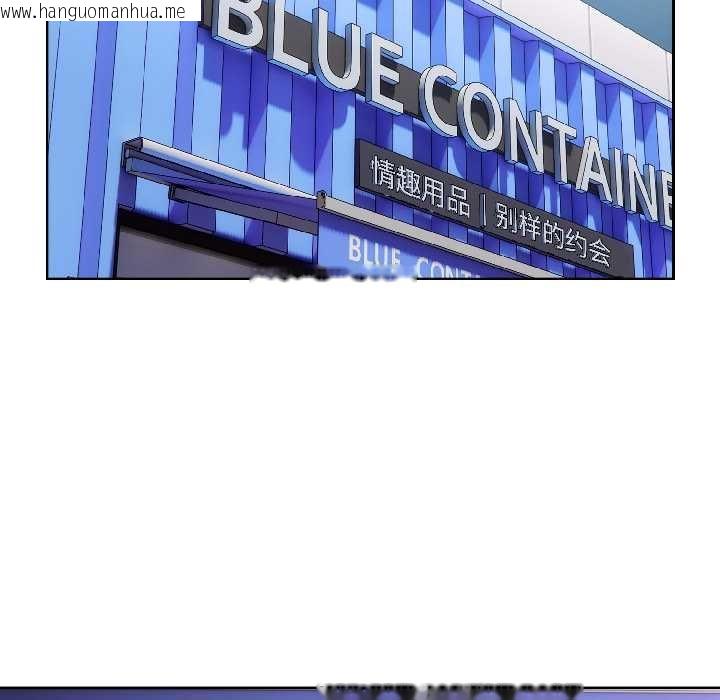 韩国漫画调教开关：第二季韩漫_调教开关：第二季-第16话在线免费阅读-韩国漫画-第110张图片