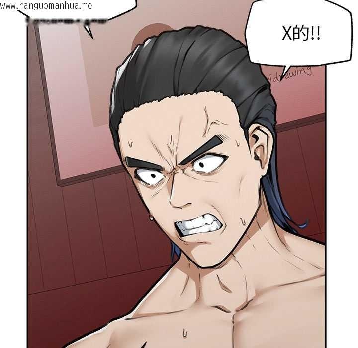 韩国漫画超导体觉醒/超导体大叔韩漫_超导体觉醒/超导体大叔-第19话在线免费阅读-韩国漫画-第93张图片