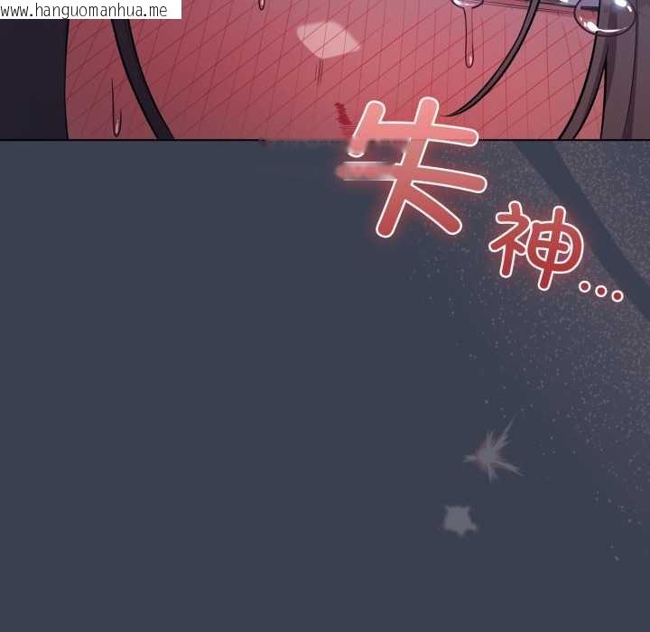 韩国漫画喵来的恋爱韩漫_喵来的恋爱-第48话在线免费阅读-韩国漫画-第172张图片