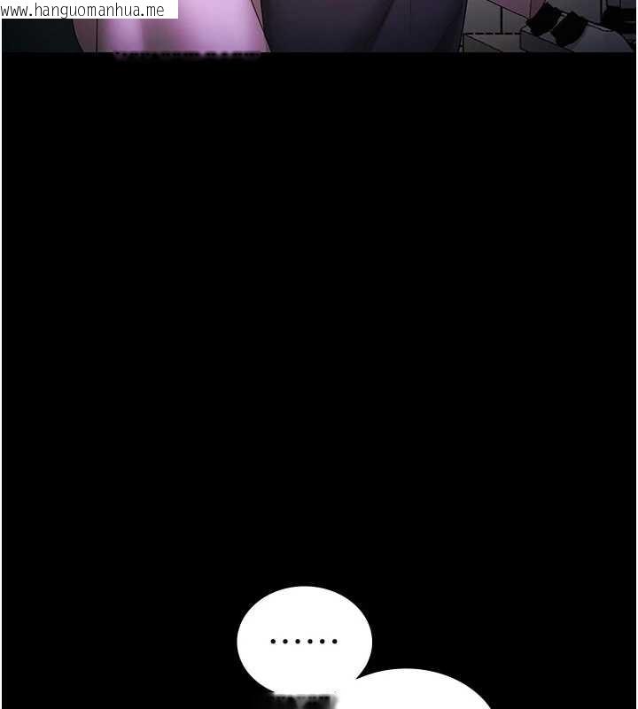 韩国漫画老板娘的诱惑韩漫_老板娘的诱惑-最终话-以后也请用精液把我弄脏!在线免费阅读-韩国漫画-第183张图片