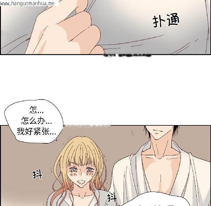 韩国漫画纯洁之罪韩漫_纯洁之罪-第33话在线免费阅读-韩国漫画-第33张图片