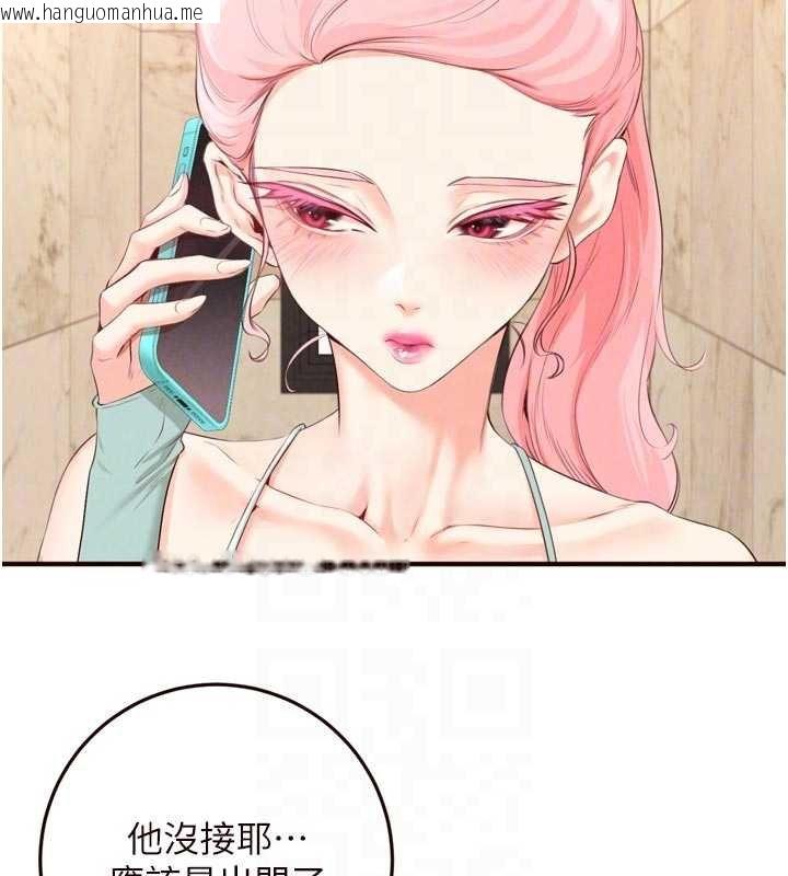 韩国漫画熟女自助餐韩漫_熟女自助餐-第66话-射爆妈妈的子宫!在线免费阅读-韩国漫画-第104张图片