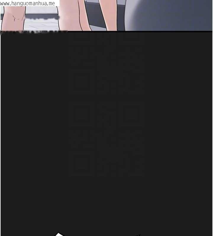 韩国漫画垃圾堆捡到宠物系萌妹韩漫_垃圾堆捡到宠物系萌妹-第26话-性奴的心愿在线免费阅读-韩国漫画-第20张图片