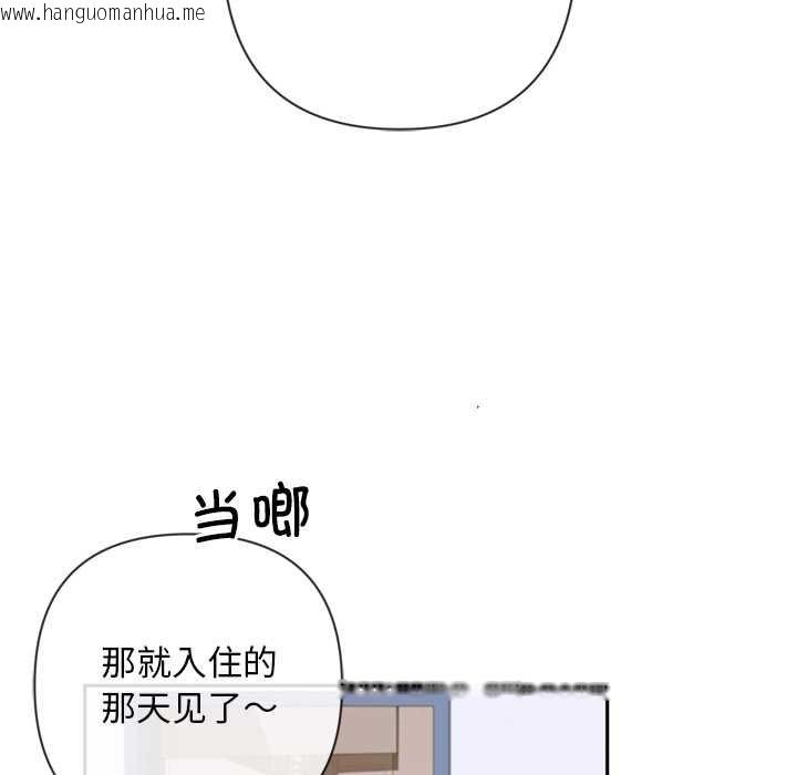 韩国漫画交易以外/成为房地产大亨的我韩漫_交易以外/成为房地产大亨的我-第3话在线免费阅读-韩国漫画-第131张图片