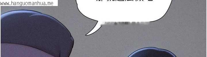 韩国漫画韶恩韩漫_韶恩-第78话-帮我打手枪在线免费阅读-韩国漫画-第64张图片