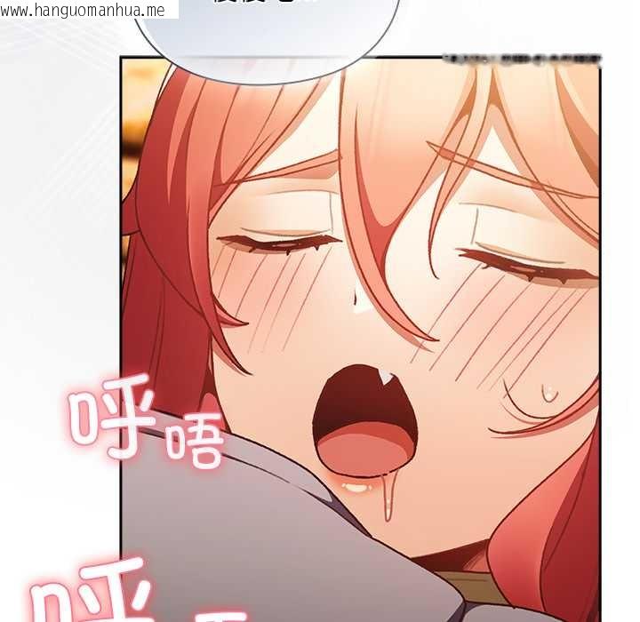 韩国漫画男人稀缺的异世界韩漫_男人稀缺的异世界-第13话在线免费阅读-韩国漫画-第81张图片