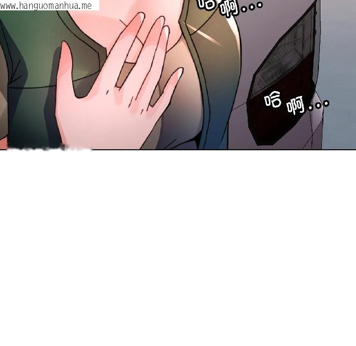 韩国漫画脱轨关系韩漫_脱轨关系-第82话在线免费阅读-韩国漫画-第7张图片