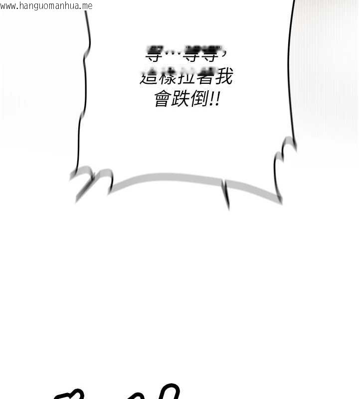 韩国漫画新生老司机韩漫_新生老司机-第14话-学姐牌人形娃娃在线免费阅读-韩国漫画-第128张图片