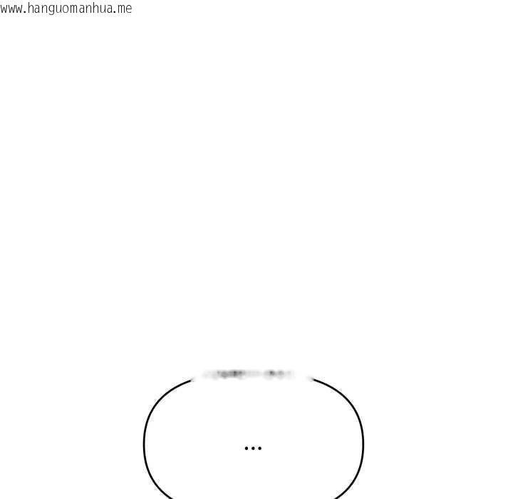 韩国漫画缺德邻居难相处韩漫_缺德邻居难相处-第64话在线免费阅读-韩国漫画-第106张图片