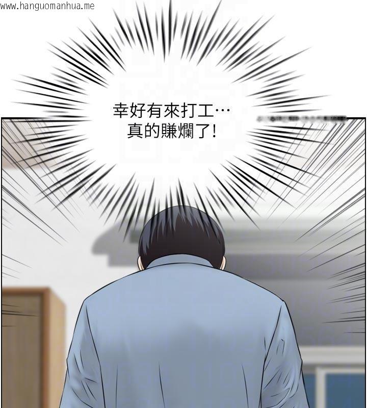 韩国漫画情欲宝鉴韩漫_情欲宝鉴-第8话-昨晚的事我都看到了在线免费阅读-韩国漫画-第20张图片