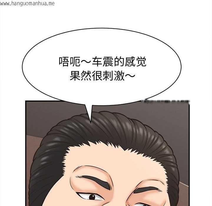 韩国漫画她们的夜晚属于我/与人妻有个秘密韩漫_她们的夜晚属于我/与人妻有个秘密-第19话在线免费阅读-韩国漫画-第14张图片