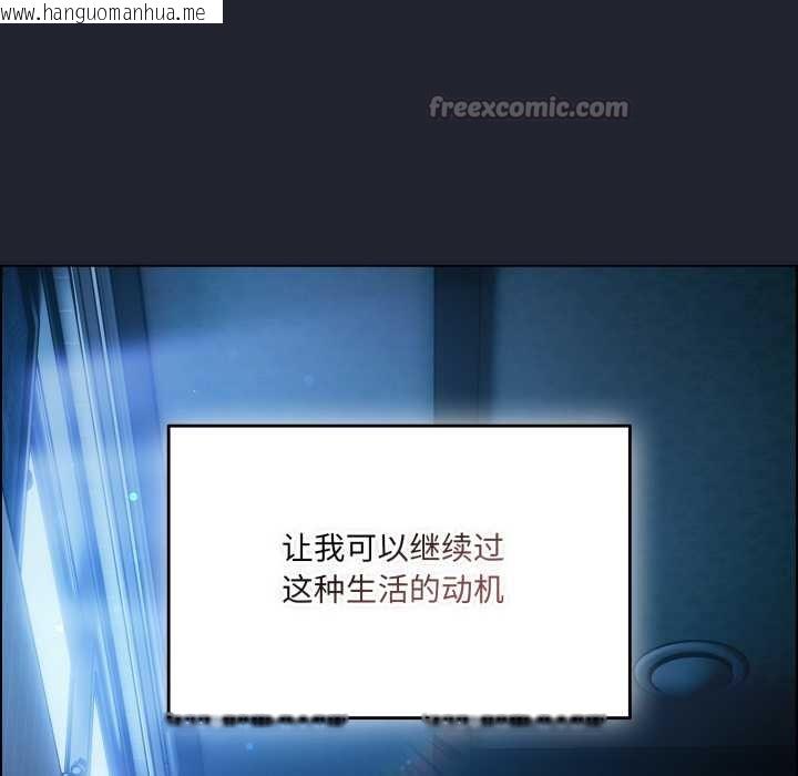 韩国漫画喵来的恋爱韩漫_喵来的恋爱-第49话在线免费阅读-韩国漫画-第56张图片