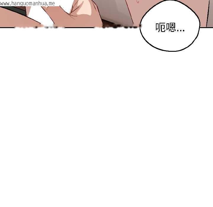 韩国漫画错位的星辰/今天也要加油韩漫_错位的星辰/今天也要加油-第25话在线免费阅读-韩国漫画-第22张图片