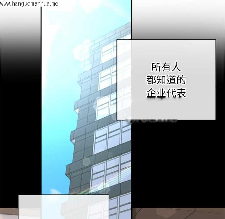 韩国漫画交易以外/成为房地产大亨的我韩漫_交易以外/成为房地产大亨的我-第3话在线免费阅读-韩国漫画-第71张图片