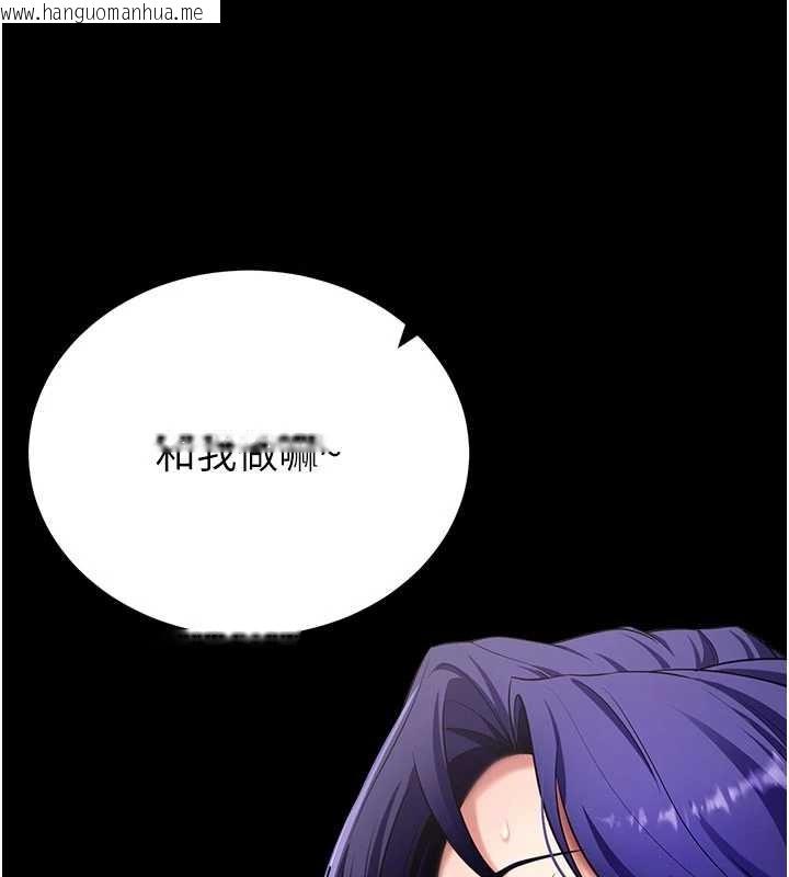 韩国漫画拜脱拜脱App韩漫_拜脱拜脱App-第44话-这感觉…难道妳是第一次?在线免费阅读-韩国漫画-第43张图片