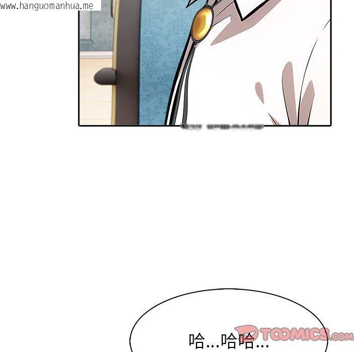 韩国漫画异世界骑士团长韩漫_异世界骑士团长-第45话在线免费阅读-韩国漫画-第21张图片