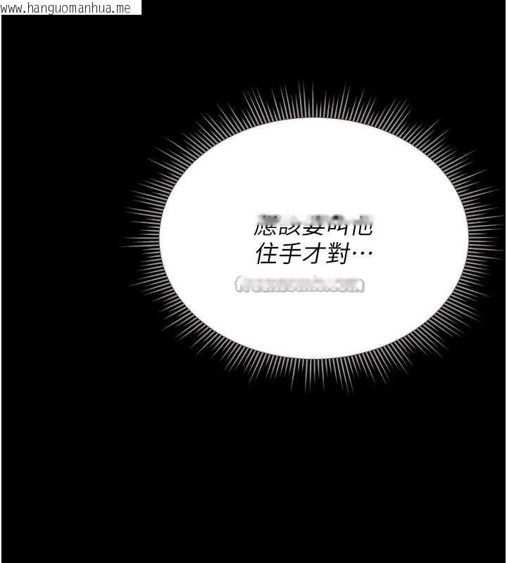 韩国漫画猎艳管理员韩漫_猎艳管理员-第19话-需要「安慰」就告诉我在线免费阅读-韩国漫画-第208张图片