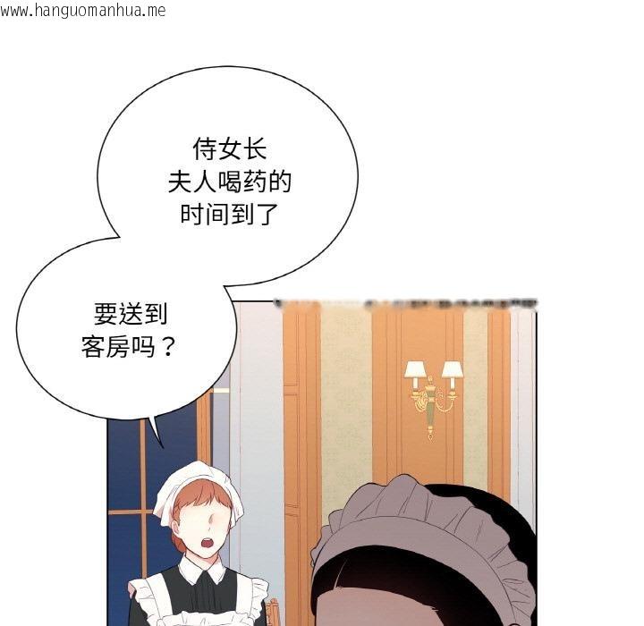 韩国漫画吉赛儿之血韩漫_吉赛儿之血-第30话在线免费阅读-韩国漫画-第29张图片