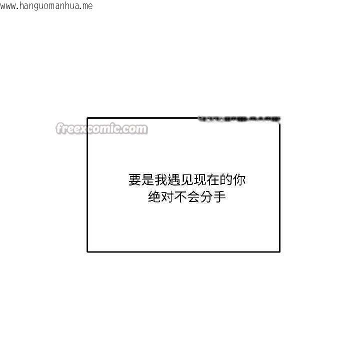 韩国漫画附属品少女的叛逆期韩漫_附属品少女的叛逆期-第27话在线免费阅读-韩国漫画-第52张图片