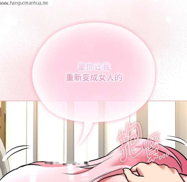 韩国漫画耳边的初恋鬼神韩漫_耳边的初恋鬼神-第8话在线免费阅读-韩国漫画-第52张图片